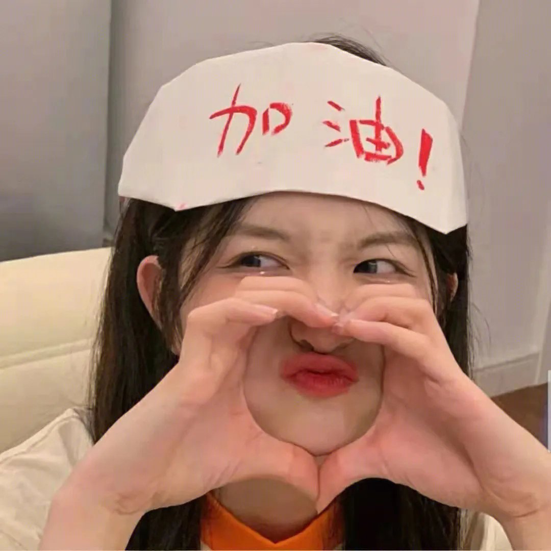 长腿间谍